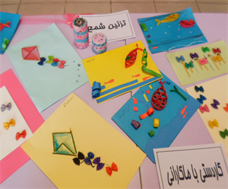 نمایشگاه